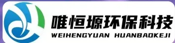 湘潭WH-D智能真空干燥机｜唯恒塬